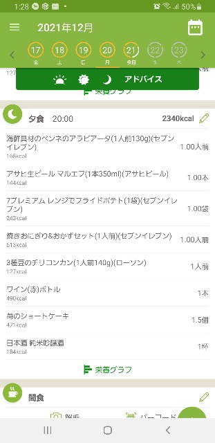 f:id:fopyokoyama:20211221133036j:image