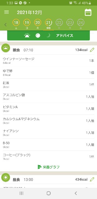 f:id:fopyokoyama:20211221133352j:image