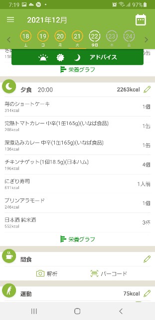 f:id:fopyokoyama:20211222072010j:image