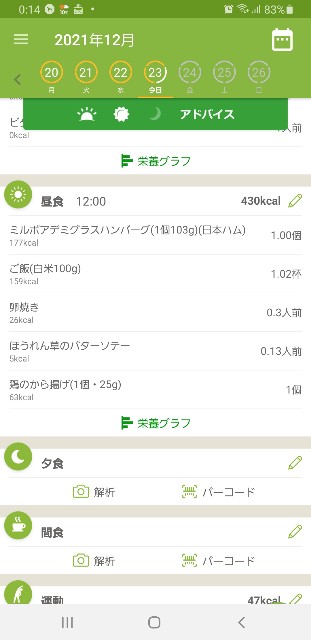 f:id:fopyokoyama:20211223121508j:image