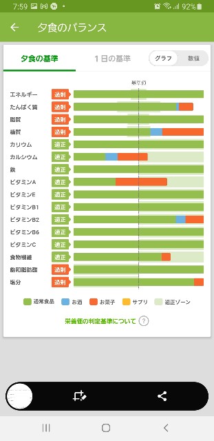 f:id:fopyokoyama:20211224080141j:image