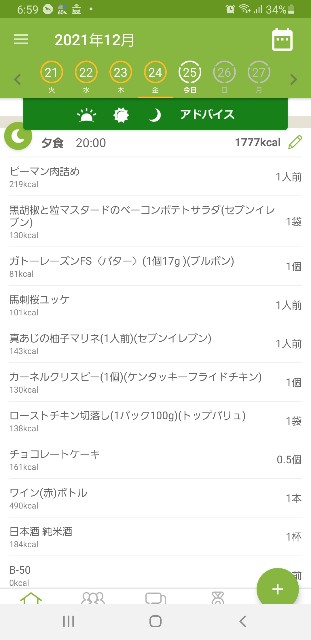 f:id:fopyokoyama:20211225070049j:image