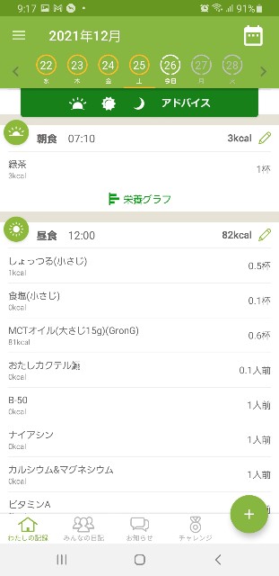 f:id:fopyokoyama:20211226091849j:image