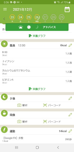 f:id:fopyokoyama:20211227073202j:image