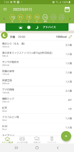 f:id:fopyokoyama:20220114070628j:image
