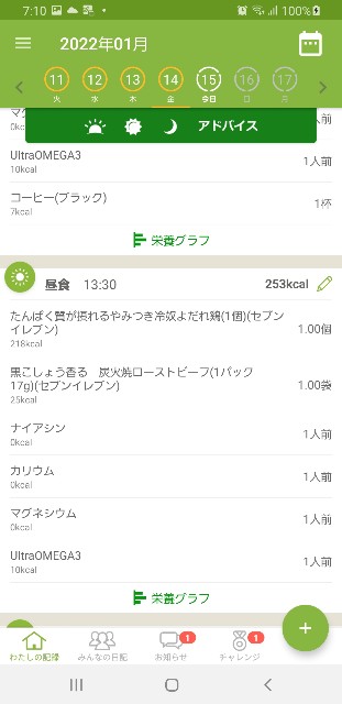f:id:fopyokoyama:20220115071347j:image