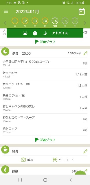 f:id:fopyokoyama:20220115071400j:image