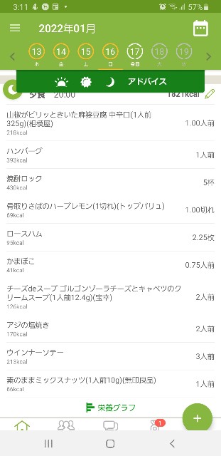 f:id:fopyokoyama:20220117071540j:image