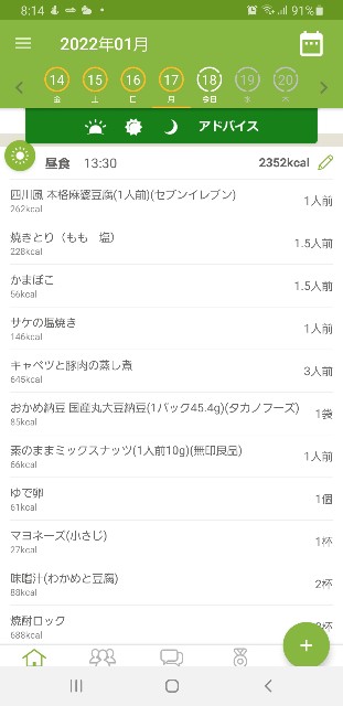 f:id:fopyokoyama:20220118081728j:image