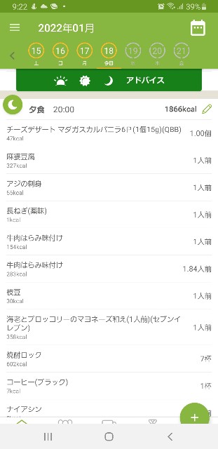 f:id:fopyokoyama:20220119065023j:image