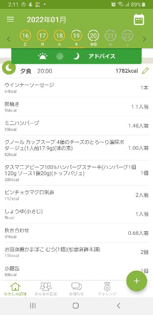f:id:fopyokoyama:20220120022043j:image