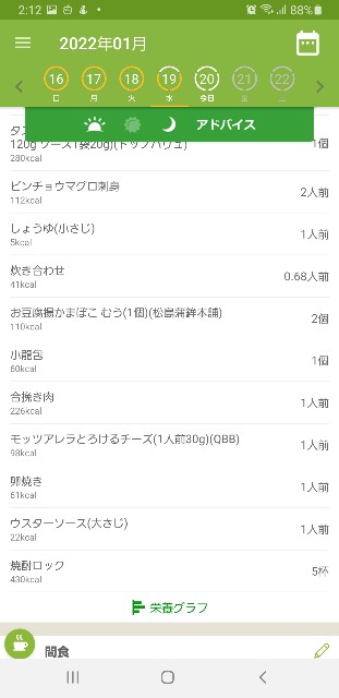 f:id:fopyokoyama:20220120022100j:image