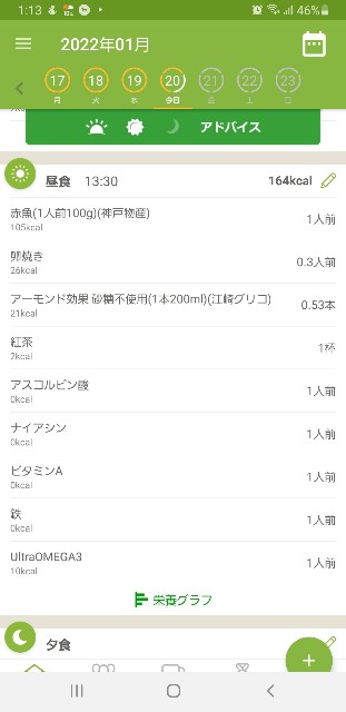 f:id:fopyokoyama:20220120131343j:image