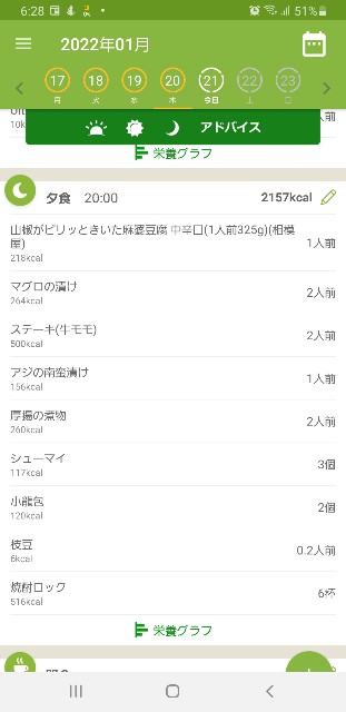 f:id:fopyokoyama:20220121062948j:image