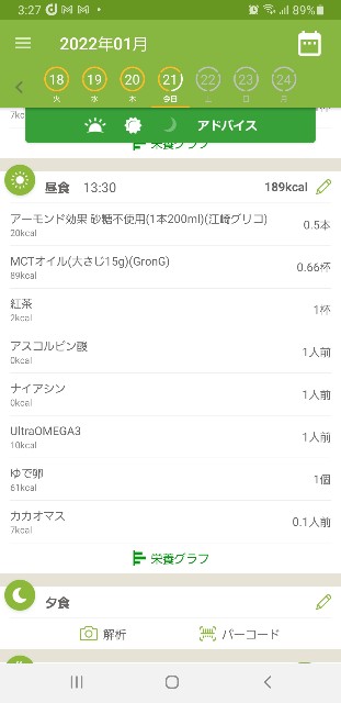 f:id:fopyokoyama:20220121152751j:image