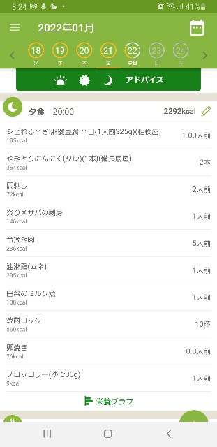f:id:fopyokoyama:20220122082525j:image