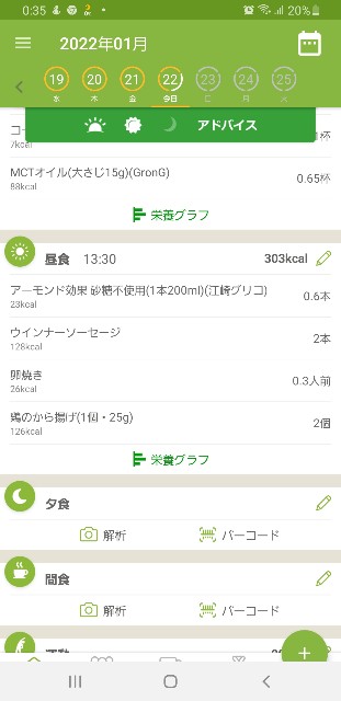 f:id:fopyokoyama:20220122123612j:image