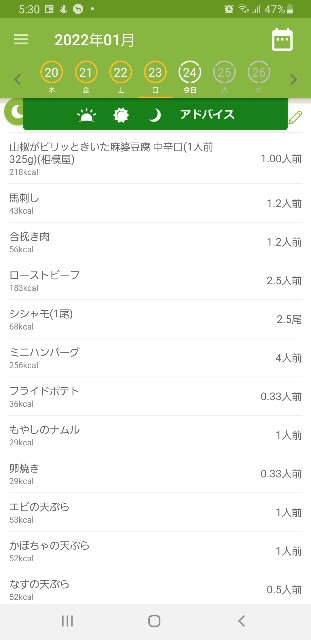 f:id:fopyokoyama:20220124053221j:image