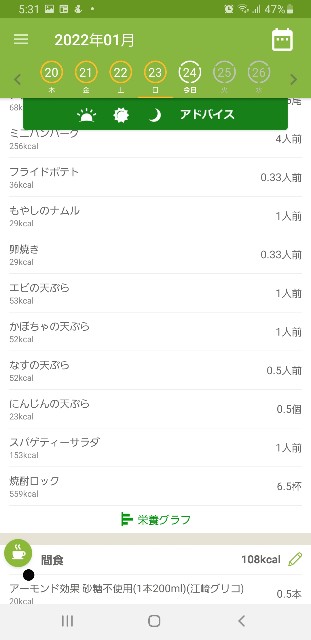 f:id:fopyokoyama:20220124053228j:image