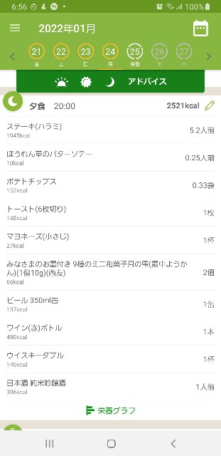 f:id:fopyokoyama:20220125070005j:image