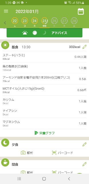 f:id:fopyokoyama:20220125133939j:image