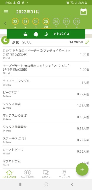 f:id:fopyokoyama:20220125205542j:image
