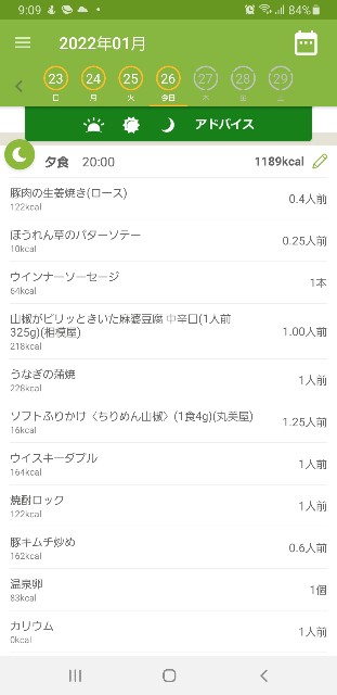 f:id:fopyokoyama:20220126211309j:image