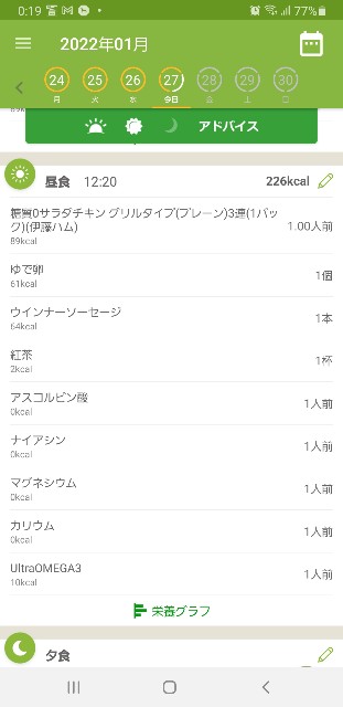 f:id:fopyokoyama:20220127122035j:image