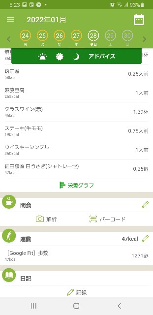 f:id:fopyokoyama:20220128052703j:image