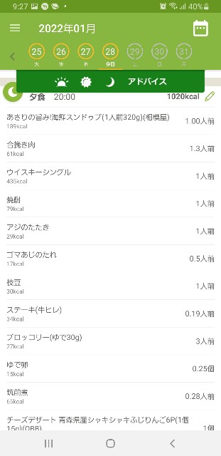 f:id:fopyokoyama:20220129063221j:image
