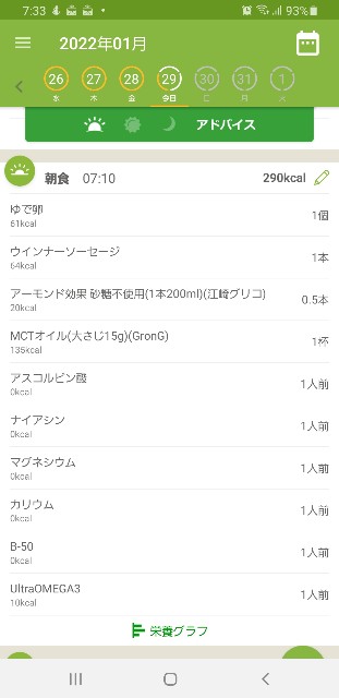 f:id:fopyokoyama:20220129073427j:image