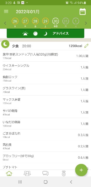 f:id:fopyokoyama:20220130032512j:image