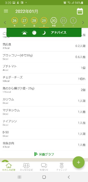 f:id:fopyokoyama:20220130032518j:image