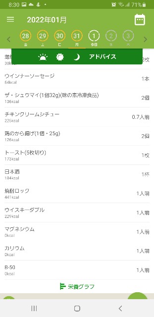 f:id:fopyokoyama:20220201083327j:image