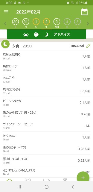 f:id:fopyokoyama:20220203000525j:image