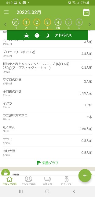 f:id:fopyokoyama:20220204042021j:image