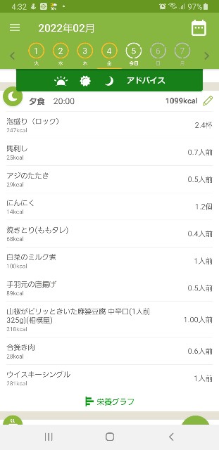 f:id:fopyokoyama:20220205043321j:image