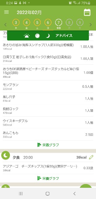 f:id:fopyokoyama:20220207082522j:image