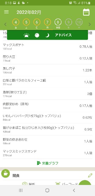 f:id:fopyokoyama:20220208081940j:image