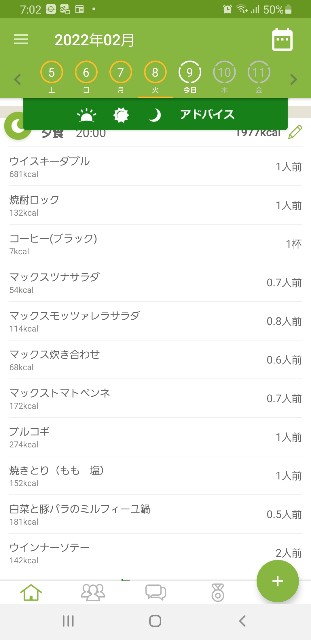 f:id:fopyokoyama:20220209070410j:image