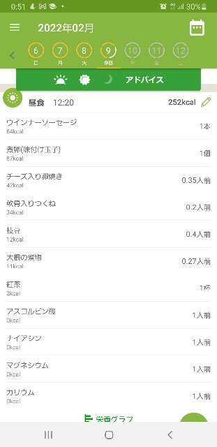 f:id:fopyokoyama:20220209125211j:image