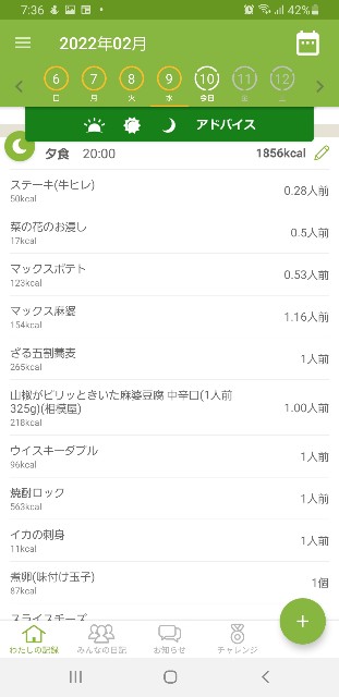 f:id:fopyokoyama:20220210074213j:image