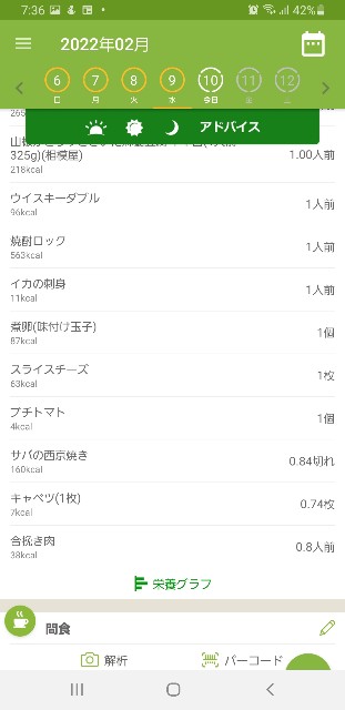 f:id:fopyokoyama:20220210074220j:image
