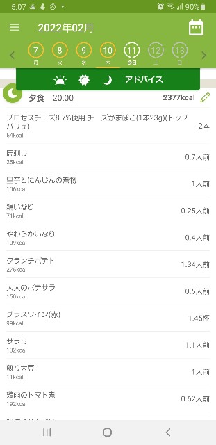 f:id:fopyokoyama:20220211050848j:image