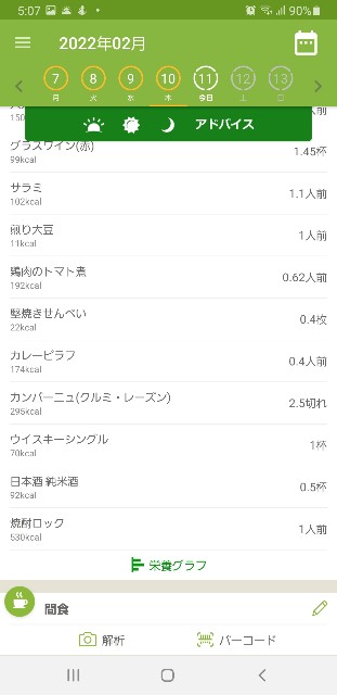 f:id:fopyokoyama:20220211050857j:image