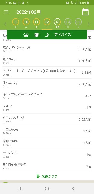 f:id:fopyokoyama:20220213073940j:image
