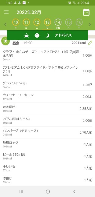 f:id:fopyokoyama:20220214015538j:image