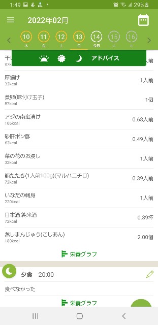 f:id:fopyokoyama:20220214015544j:image