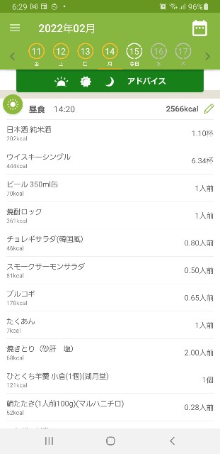 f:id:fopyokoyama:20220215063358j:image