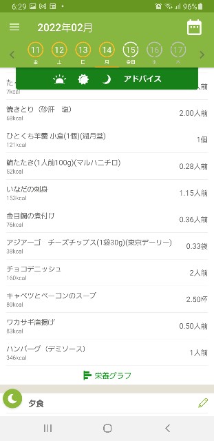 f:id:fopyokoyama:20220215063403j:image
